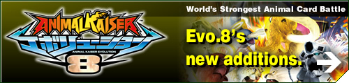 Evo.8's new additions.
